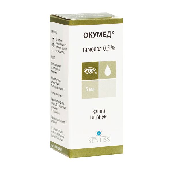 Окумед капли глазные 0,5% 5мл 