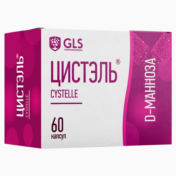 Цистэль GLS капсулы 580мг 60шт Цистэль GLS капсулы 580мг 60шт
