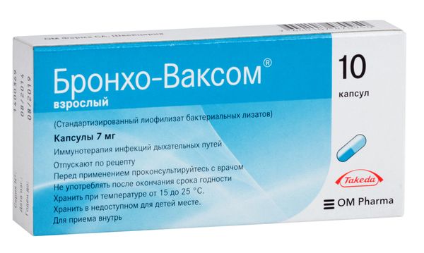 Бронхо-Ваксом капсулы 7мг 10шт