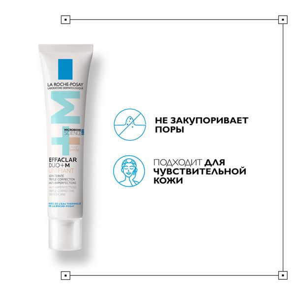 La Roche-Posay Effaclar Duo+M Тонирующий тройной корректирующий крем-гель для проблемной кожи лица, 40 мл фото №3