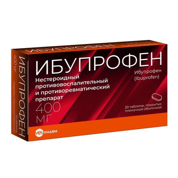 Ибупрофен таблетки, покрытые пленочной оболочкой 400мг 20шт Ибупрофен таблетки, покрытые пленочной оболочкой 400мг 20шт