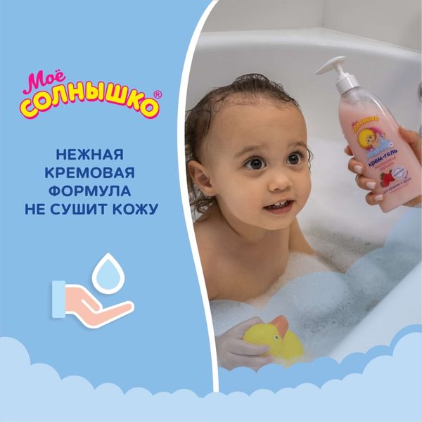 Крем-гель для купания и душа малиновое облако детский Мое Солнышко фл. 400мл фото №4 Крем-гель для купания и душа малиновое облако детский Мое Солнышко фл. 400мл фото №4
