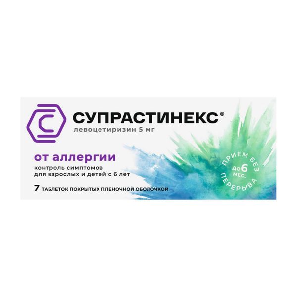 Супрастинекс таблетки п/о плен. 5мг 7шт фото №2 Супрастинекс таблетки п/о плен. 5мг 7шт фото №2