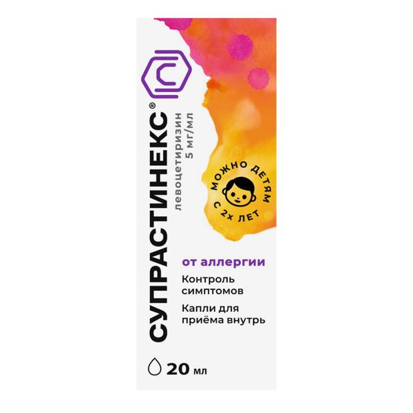 Супрастинекс капли для приема внутрь 5мг/мл 20мл  фото №2
