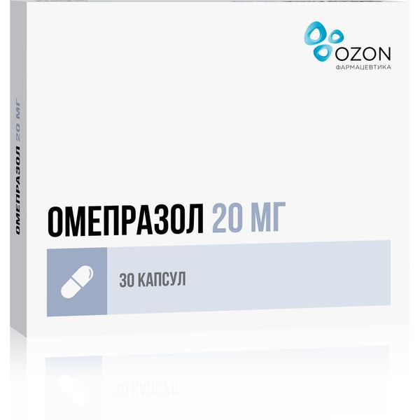 Омепразол капсулы кишечнорастворимые 20мг 30шт
