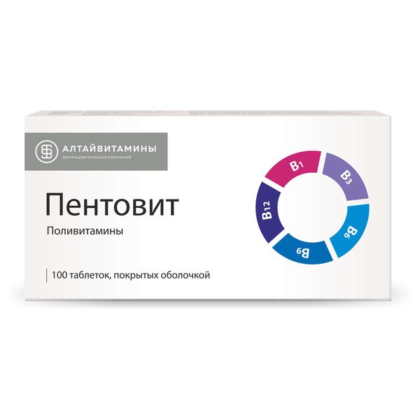 Пентовит таблетки п/о 100шт Пентовит таблетки п/о 100шт