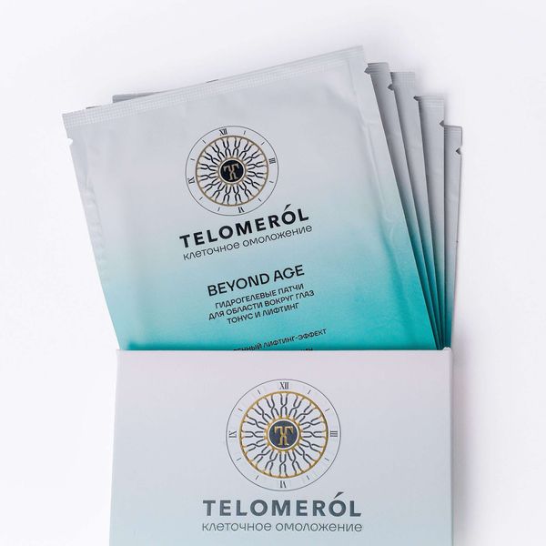 Патчи для области вокруг глаз гидрогелевые тонус и лифтинг Telomerol/Теломерол 7мл 5пар фото №3 Патчи для области вокруг глаз гидрогелевые тонус и лифтинг Telomerol/Теломерол 7мл 5пар фото №3