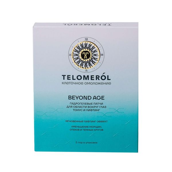 Патчи для области вокруг глаз гидрогелевые тонус и лифтинг Telomerol/Теломерол 7мл 5пар Патчи для области вокруг глаз гидрогелевые тонус и лифтинг Telomerol/Теломерол 7мл 5пар