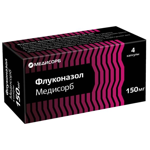 Флуконазол Медисорб капсулы 150мг 4шт Флуконазол Медисорб капсулы 150мг 4шт