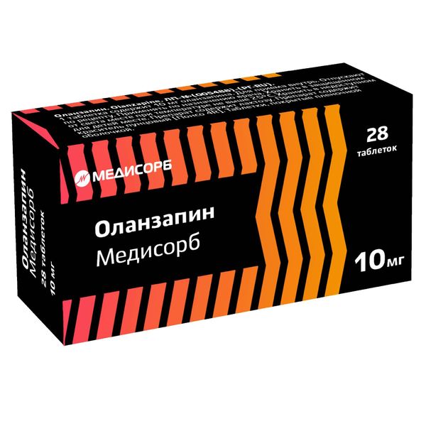 Оланзапин Медисорб таблетки п/о плен. 10мг 28шт Оланзапин Медисорб таблетки п/о плен. 10мг 28шт