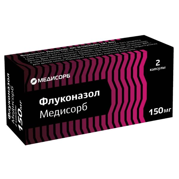 Флуконазол Медисорб капсулы 150мг 2шт Флуконазол Медисорб капсулы 150мг 2шт