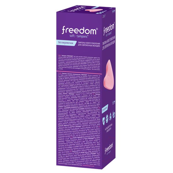 Тампоны женские гигиенические Normal Freedom/Фридом 10шт фото №2 Тампоны женские гигиенические Normal Freedom/Фридом 10шт фото №2