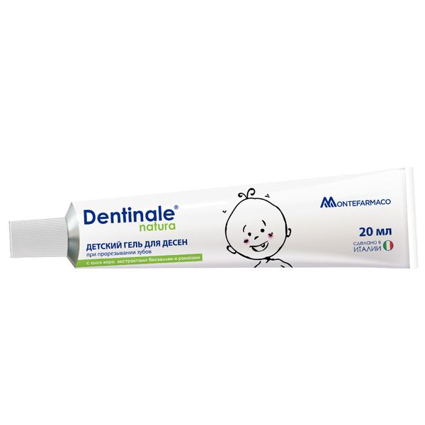 Гель для десен при прорезывании зубов детский Natura Dentinale/Дентинале туба 20мл фото №3 Гель для десен при прорезывании зубов детский Natura Dentinale/Дентинале туба 20мл фото №3