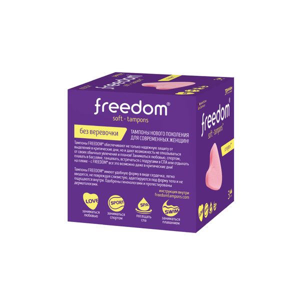 Тампоны гигиенические Mini Freedom/Фридом 3шт фото №2 Тампоны гигиенические Mini Freedom/Фридом 3шт фото №2