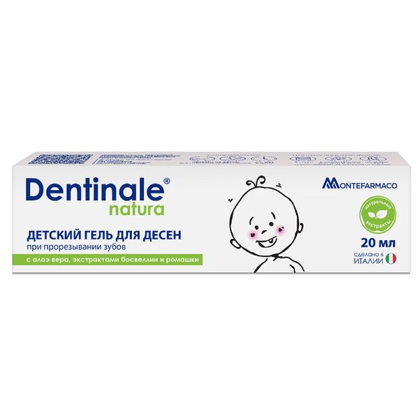 Гель для десен при прорезывании зубов детский Natura Dentinale/Дентинале туба 20мл фото №2 Гель для десен при прорезывании зубов детский Natura Dentinale/Дентинале туба 20мл фото №2