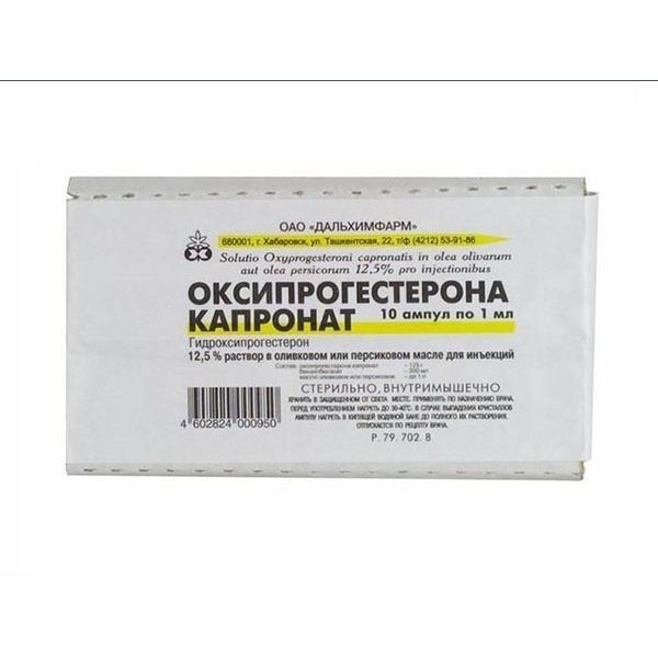 Оксипрогестерона капронат 125мг/мл 1мл №10(ПВХ 2х5) Оксипрогестерона капронат 125мг/мл 1мл №10(ПВХ 2х5)