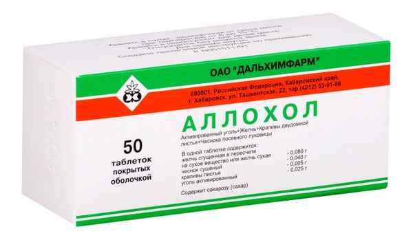 Аллохол таблетки п/о плен. 50шт