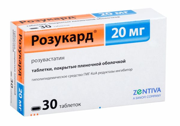 Розукард таблетки п/о плен. 20мг 30шт