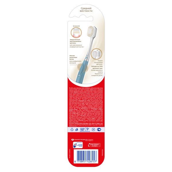 Щетка зубная средней жесткости Easy Comfort Colgate/Колгейт фото №2