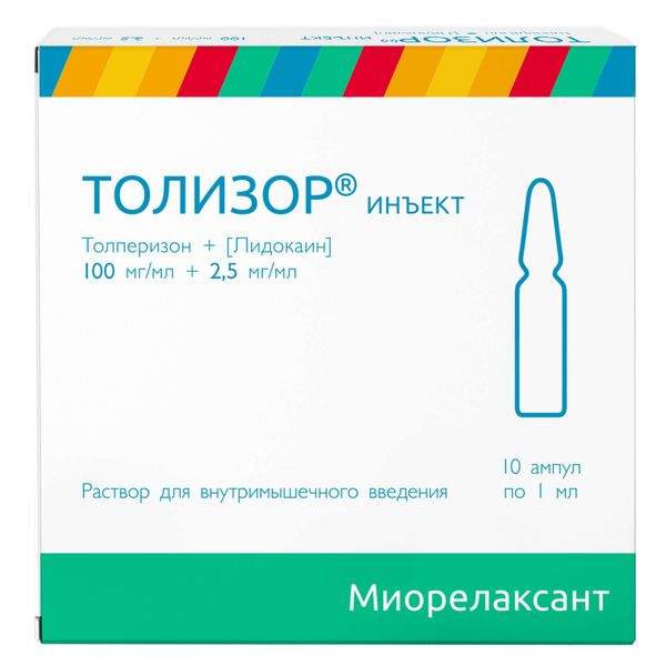 Толизор инъект раствор для внутримышечного введения 100мг/мл+2,5мг/мл 1мл 10шт фото №2 Толизор инъект раствор для внутримышечного введения 100мг/мл+2,5мг/мл 1мл 10шт фото №2
