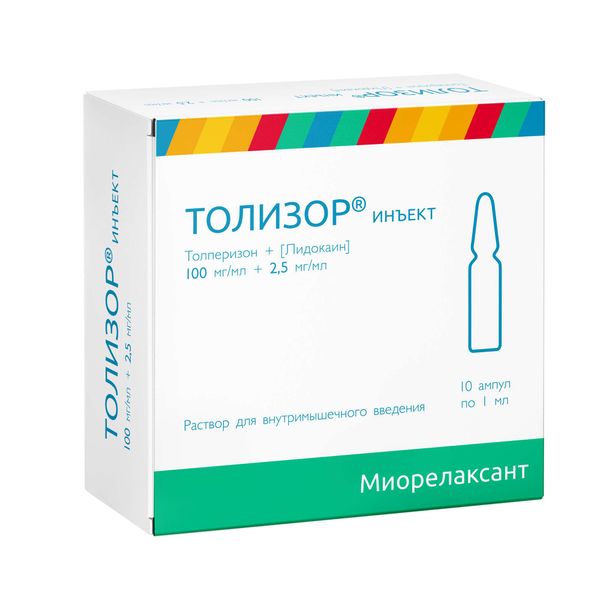 Толизор инъект раствор для внутримышечного введения 100мг/мл+2,5мг/мл 1мл 10шт Толизор инъект раствор для внутримышечного введения 100мг/мл+2,5мг/мл 1мл 10шт