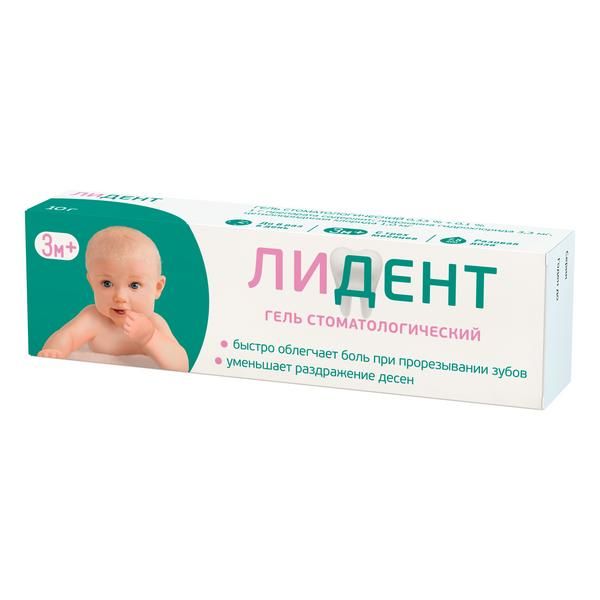 Лидент Бэби гель стоматологический 0,33%+0,1% 10г фото №2