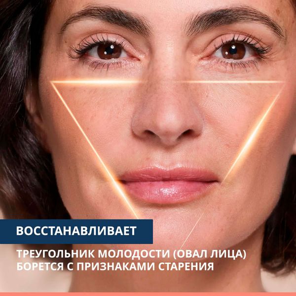 Крем восстанавливающий дневной DermAbsolu Avene/Авен банка 50мл фото №9 Крем восстанавливающий дневной DermAbsolu Avene/Авен банка 50мл фото №9