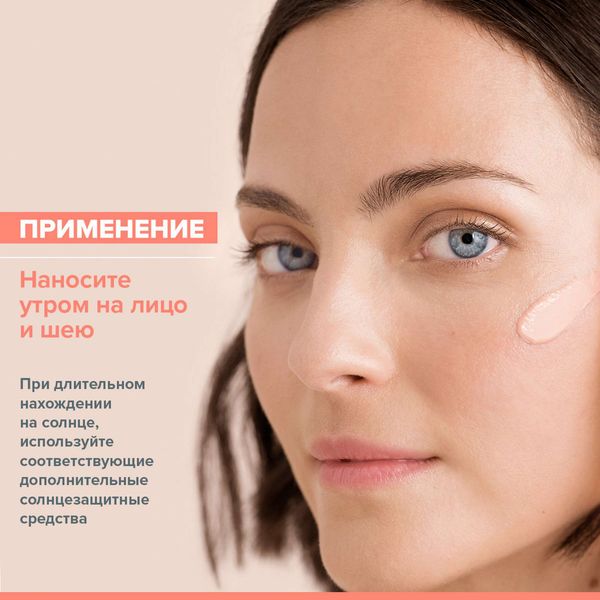 Крем увлажняющий с тонирующим эффектом SPF30 Hydrance BB-Riche Avene/Авен 40мл фото №3 Крем увлажняющий с тонирующим эффектом SPF30 Hydrance BB-Riche Avene/Авен 40мл фото №3