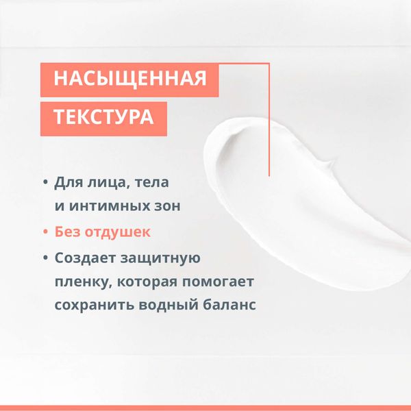 Крем восстанавливающий защитный Cicalfate+ Avene/Авен туба 15мл (C78620) фото №7