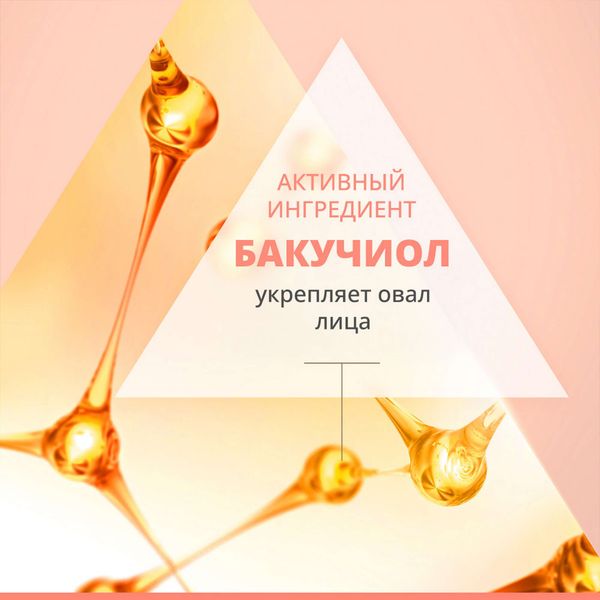 Крем восстанавливающий дневной DermAbsolu Avene/Авен банка 50мл фото №8 Крем восстанавливающий дневной DermAbsolu Avene/Авен банка 50мл фото №8
