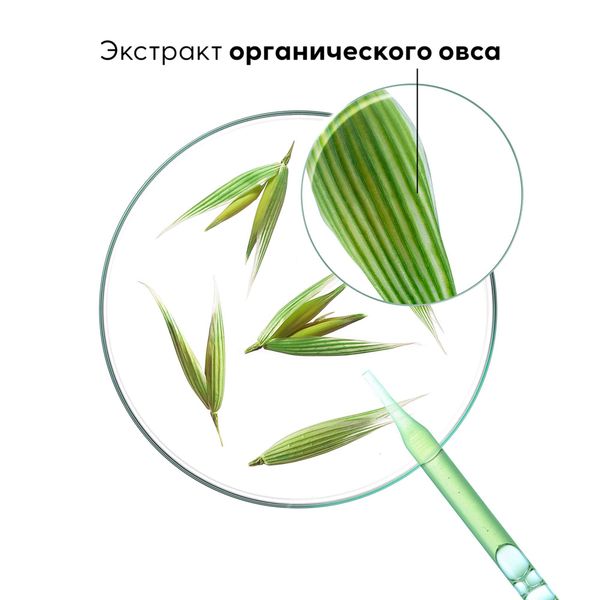 Шампунь для всех типов волос сверхмягкий с молочком овса для взрослых и детей с 3 лет Klorane/Клоран фл. 400мл фото №5