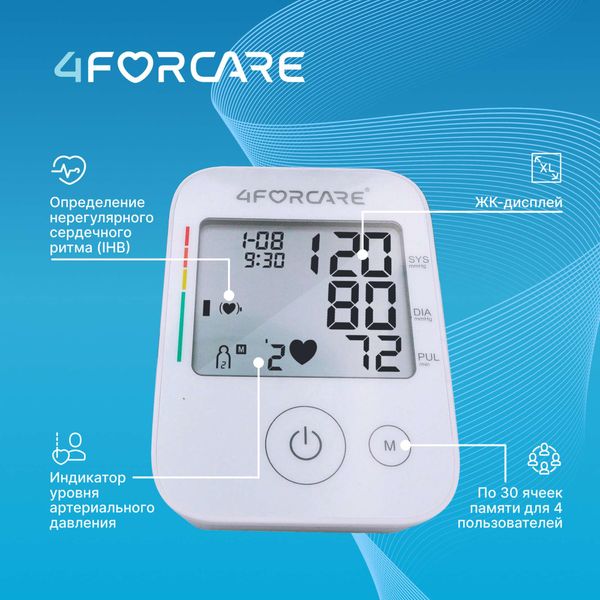 Тонометр автоматический электронный на плечо L1 Эко 4Forcare фото №11