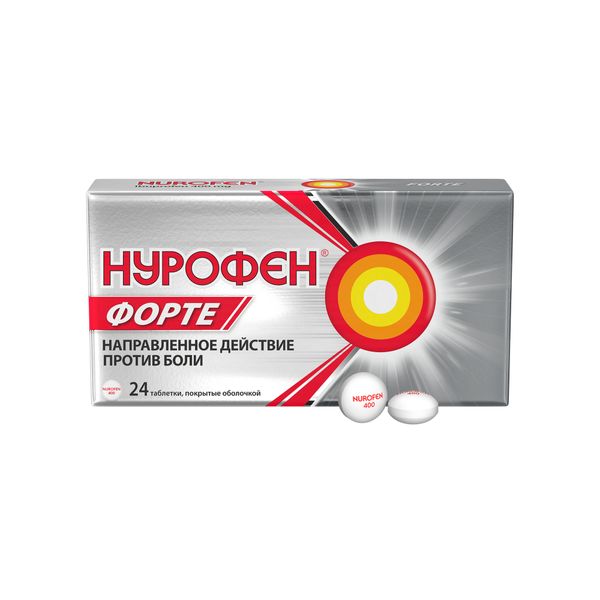 Нурофен Форте таблетки п/о 400мг 24шт