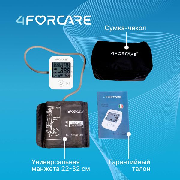 Тонометр автоматический электронный на плечо L1 Эко 4Forcare фото №13