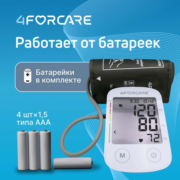 Тонометр автоматический электронный на плечо L3 Премиум 4Forcare фото №14
