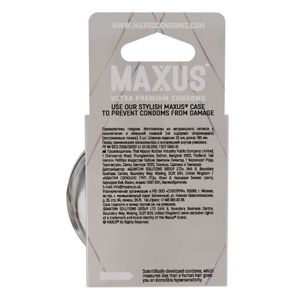 Презервативы экстремально тонкие гладкие 003 Maxus/Максус 3шт фото №5
