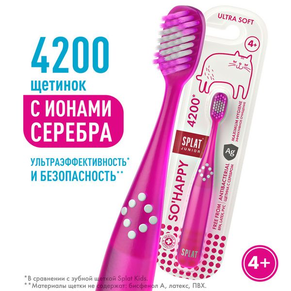 Щетка зубная ультрамягкая инновационная с ионами серебра для детей от 4 лет Junior Ultra 4200 Splat/Сплат фото №2