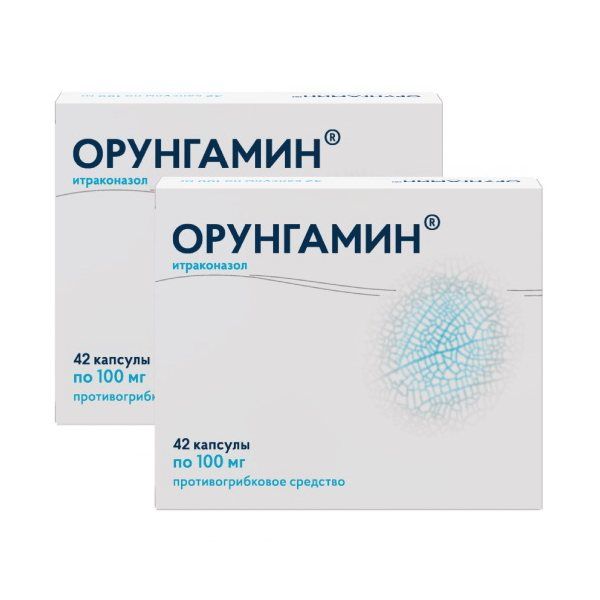 Орунгамин капсулы 100мг 42шт (комбиупаковка 1+1)