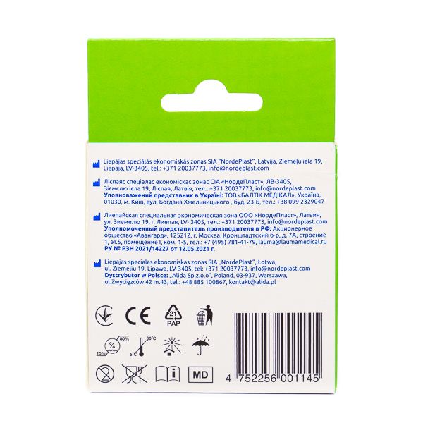 Тейп кинезио зеленый Ecoplast/Экопласт 5см х 5м фото №6