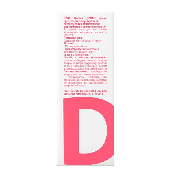Антиперспирант для всех типов женской кожи аромат свежести Women Dry Ru/Драй Ру туба 50мл фото №5