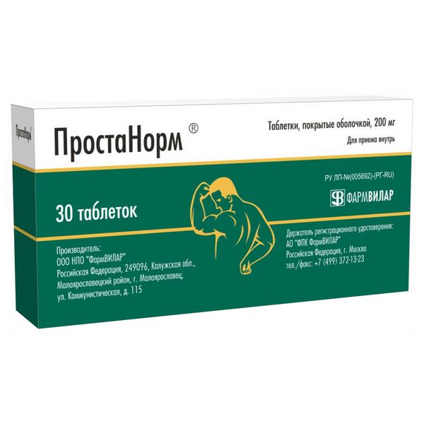 ПростаНорм таблетки п/о 200мг 30шт ПростаНорм таблетки п/о 200мг 30шт