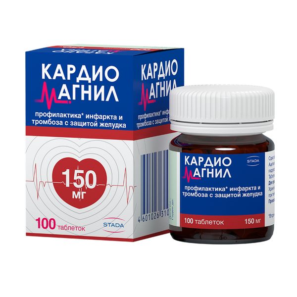 Кардиомагнил таблетки п/о плен. 150мг+30,39мг 100шт фото №4