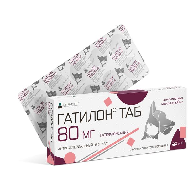 Гатилон ТАБ таблетки для животных массой от 20кг 80мг 10шт фото №3 Гатилон ТАБ таблетки для животных массой от 20кг 80мг 10шт фото №3