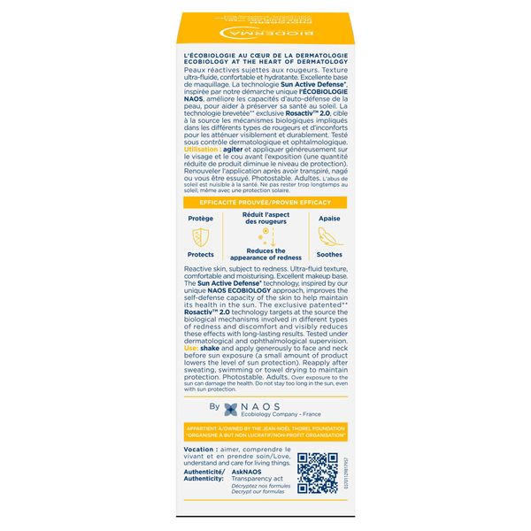 Флюид солнцезащитный для чувствительной кожи SPF50+ Photoderm AR+ Bioderma/Биодерма фл. 40мл фото №3 Флюид солнцезащитный для чувствительной кожи SPF50+ Photoderm AR+ Bioderma/Биодерма фл. 40мл фото №3