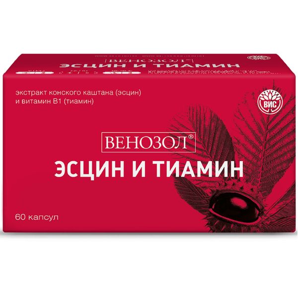 Венозол конский каштан экстракт капсулы 0,42г 60шт Венозол конский каштан экстракт капсулы 0,42г 60шт