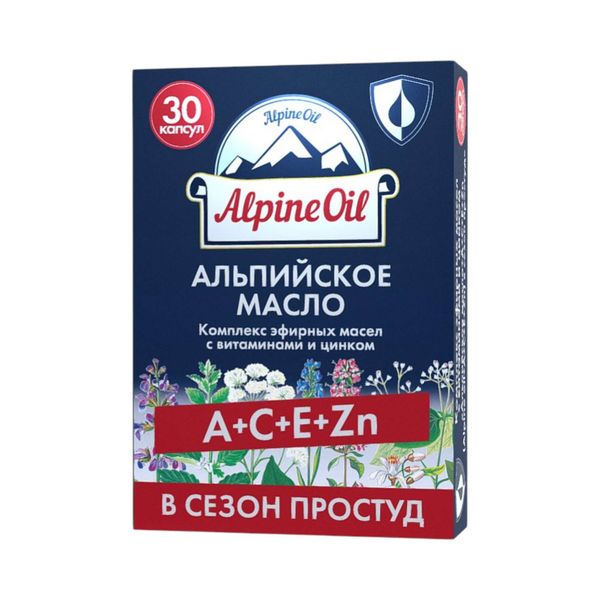 Альпийское масло+А+С+Е+Цинк в сезон простуд капсулы 1300мг 30шт фото №5 Альпийское масло+А+С+Е+Цинк в сезон простуд капсулы 1300мг 30шт фото №5