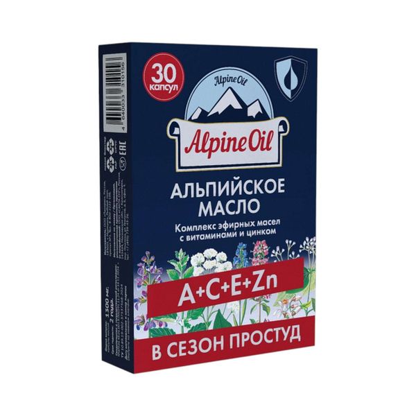 Альпийское масло+А+С+Е+Цинк в сезон простуд капсулы 1300мг 30шт фото №2 Альпийское масло+А+С+Е+Цинк в сезон простуд капсулы 1300мг 30шт фото №2