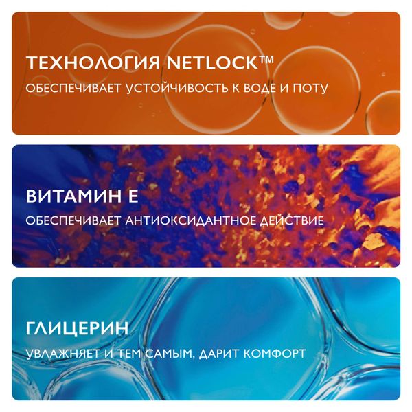 La Roche-Posay Anthelios Увлажняющее солнцезащитное молочко для лица и тела в эко-тубе, с термальной водой, витамином Е и маслом ши (карите), защита от солнца SPF 50+, 250 мл фото №3
