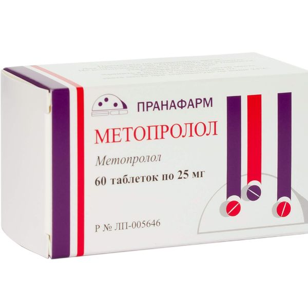 Метопролол таблетки 25мг 60шт