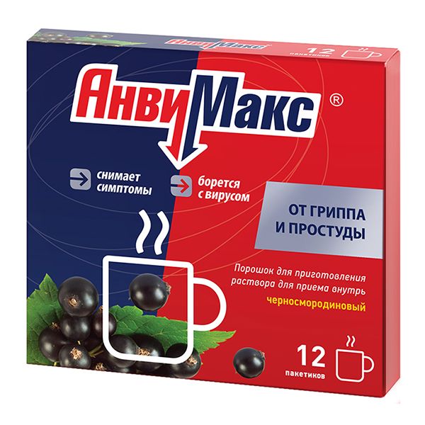 АнвиМакс вкус черной смородины порошок для приг. раствора для приема внутрь саше 5г 12шт фото №2